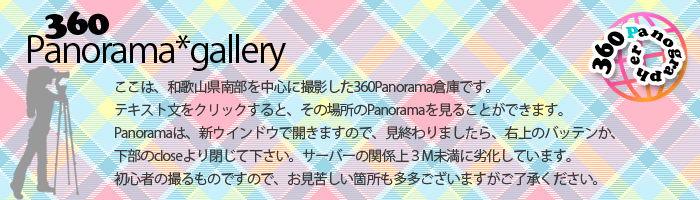 �p�m���}�M�������[�o�i�[